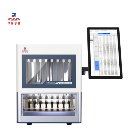 MNE1000高通量氮吹濃縮儀